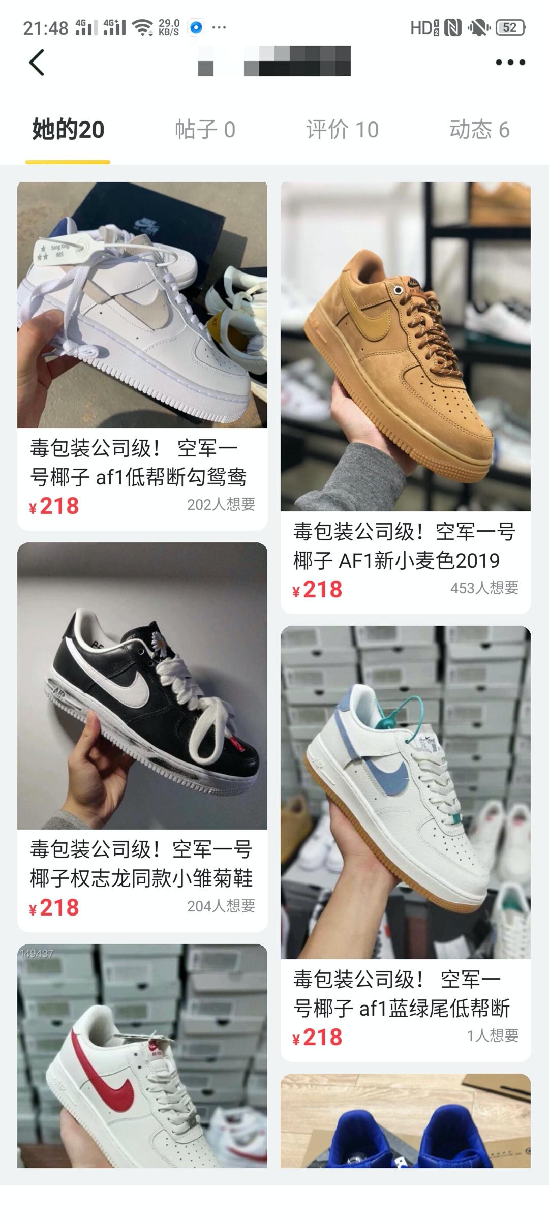 闲鱼你的账号存在违规行为5次,闲鱼违规后曝光为0