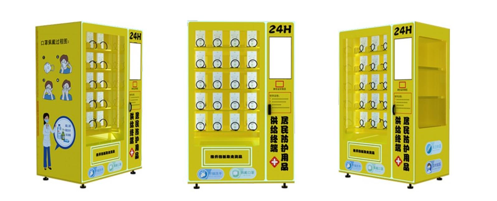 口罩自动售卖机市场,自助口罩售卖机器