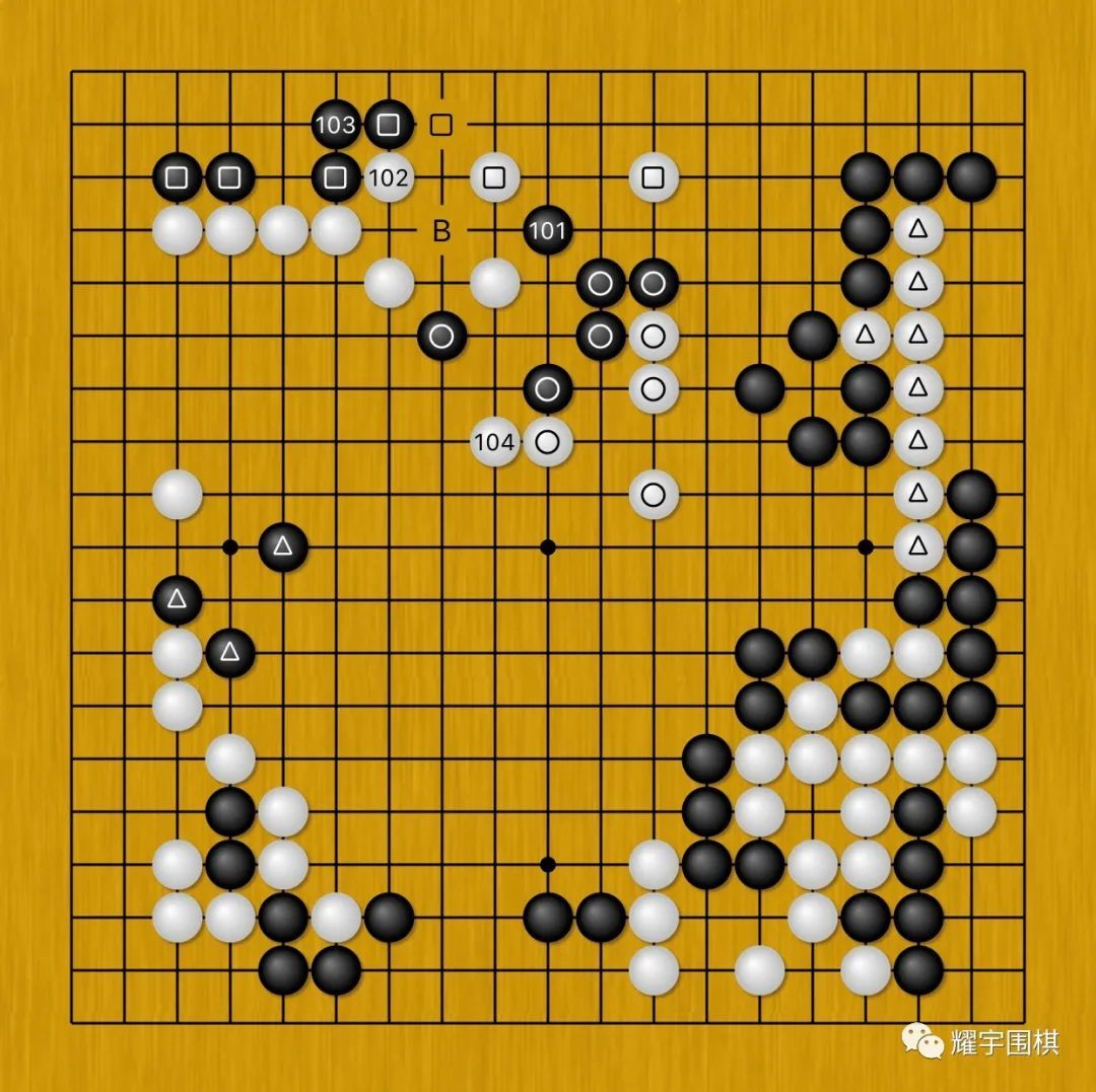 申真谞与柯洁最新比赛,申真谞与柯洁比赛回放