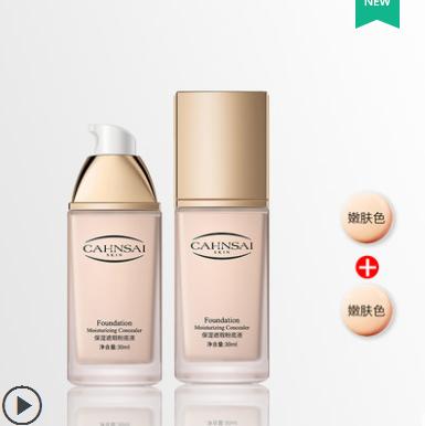 粉底液推荐排行遮瑕,最好用又平价的粉底液排行前十名