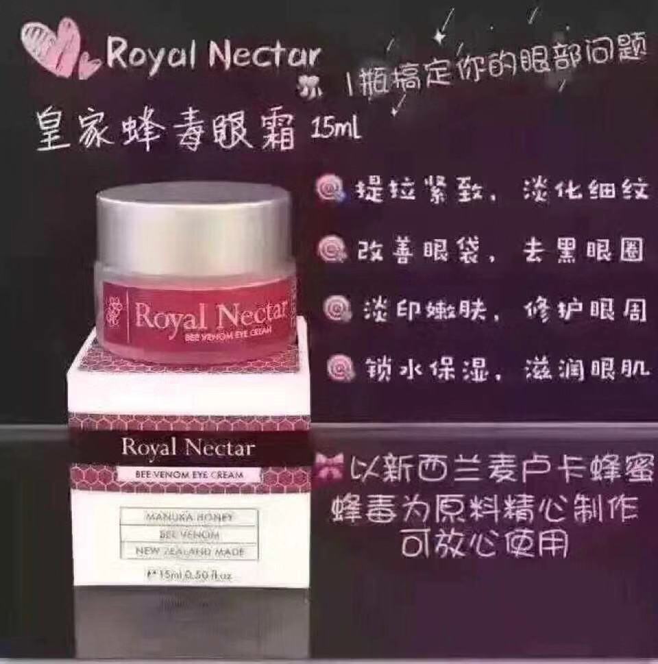 王妃同款!皇室护肤品,婚礼前必用