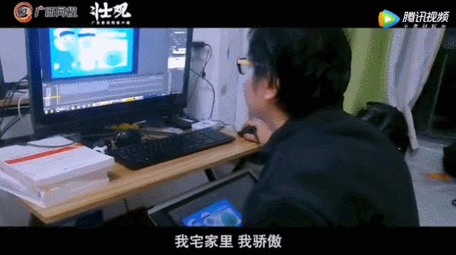 要胖一起胖！广西人的《宅》上线了……