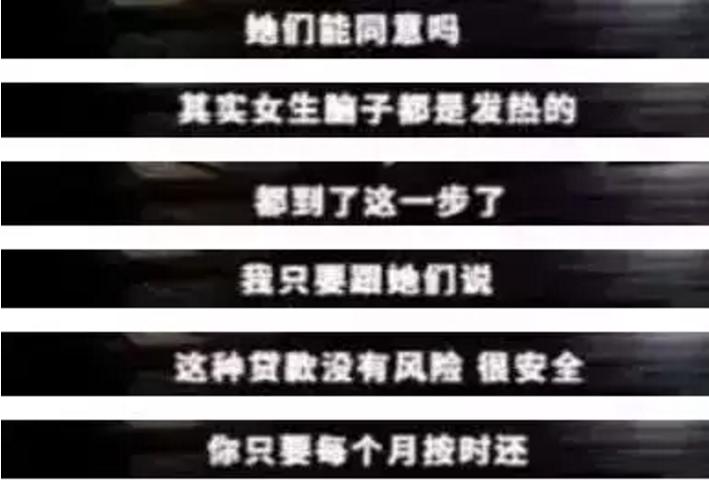 震惊！女大学生为了虚荣出卖XX……