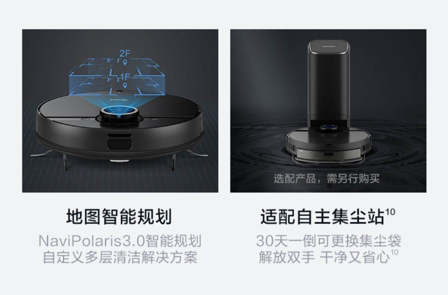 扫地机器人家电推荐,扫地机器人美的怎么样