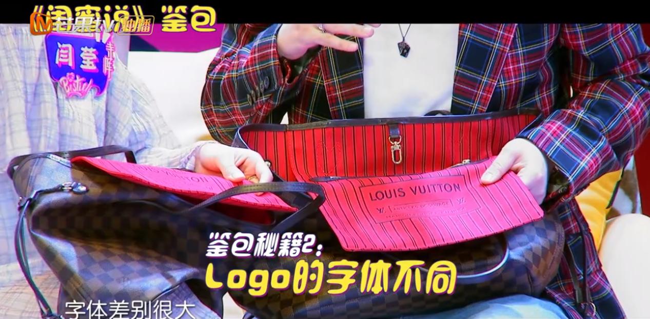 再也不用担心被忽悠了,《闺蜜说》寺库小仙女教你奢侈品鉴定妙招