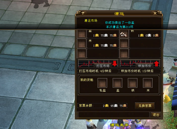 网游天龙打怪攻略图鉴大全,网游天龙八部天龙门派攻略