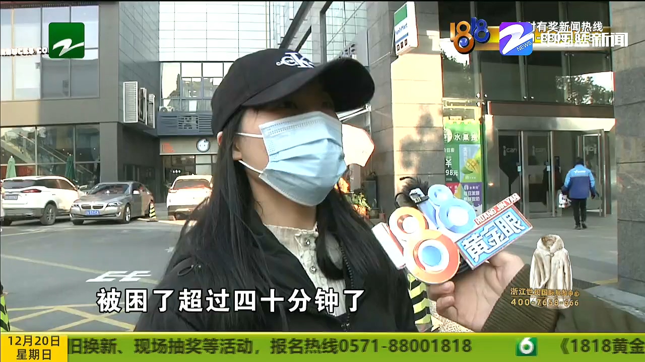 电梯坠落如何索赔,电梯下坠被困两个小时赔偿标准