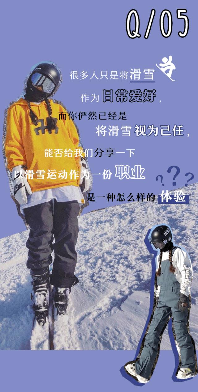 怎么成为单板滑雪职业运动员,如何成为职业滑雪选手