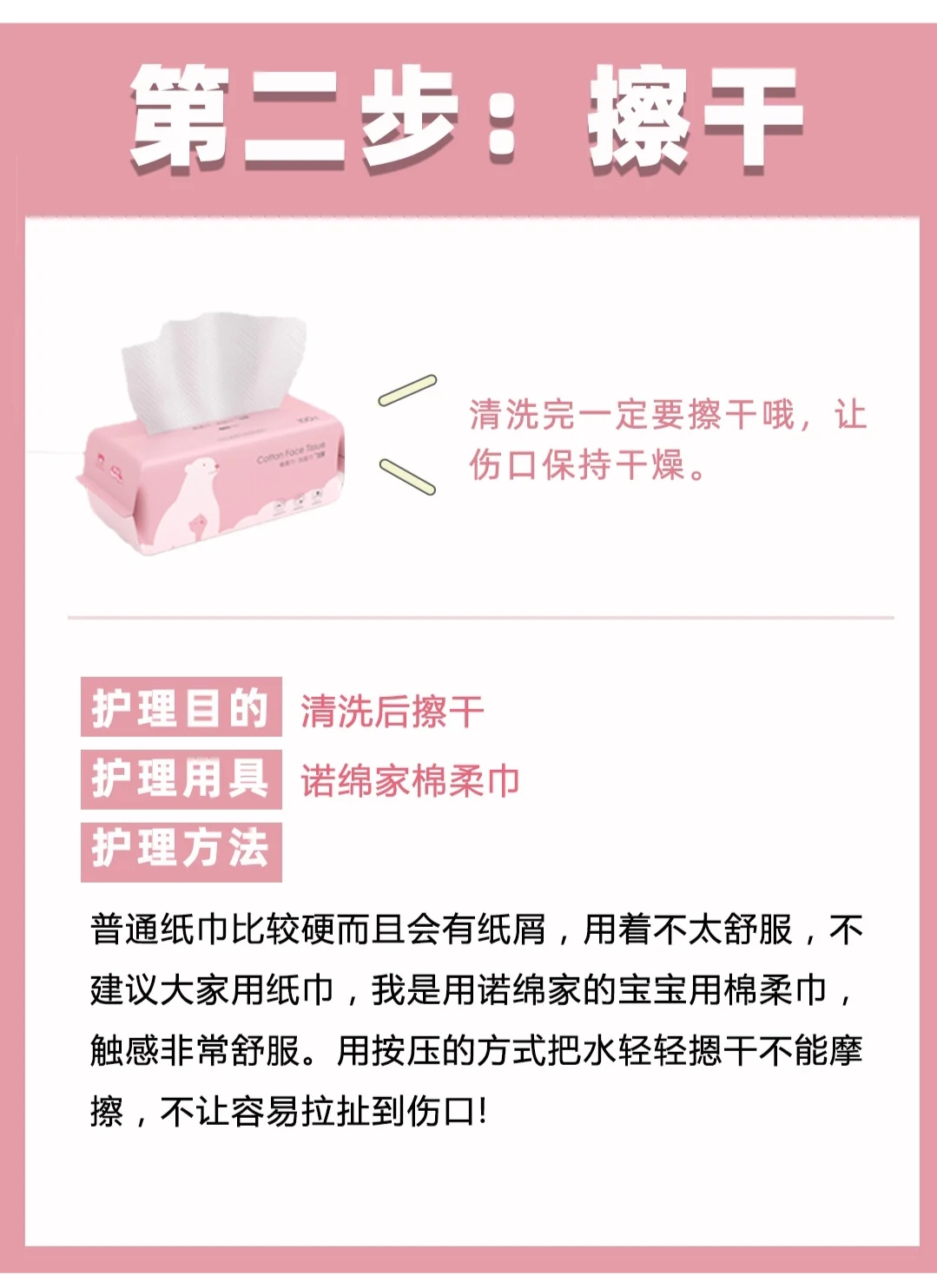 产后会阴处如何护理,产后撕裂加痔疮可以温水坐浴吗