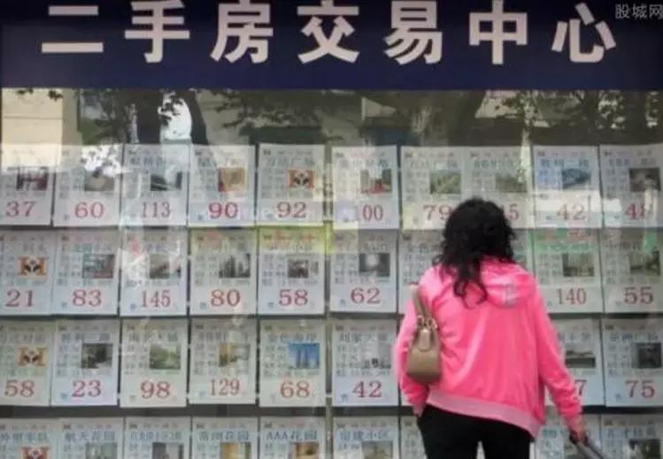 二手房降价了还有机会涨上去吗,二手房涨价能卖出去吗