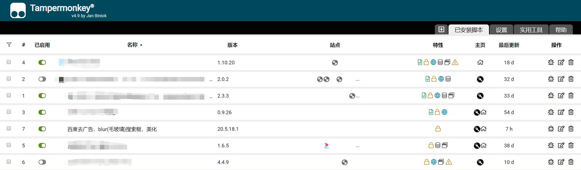 chrome装插件tampermonkey,谷歌浏览器tap插件