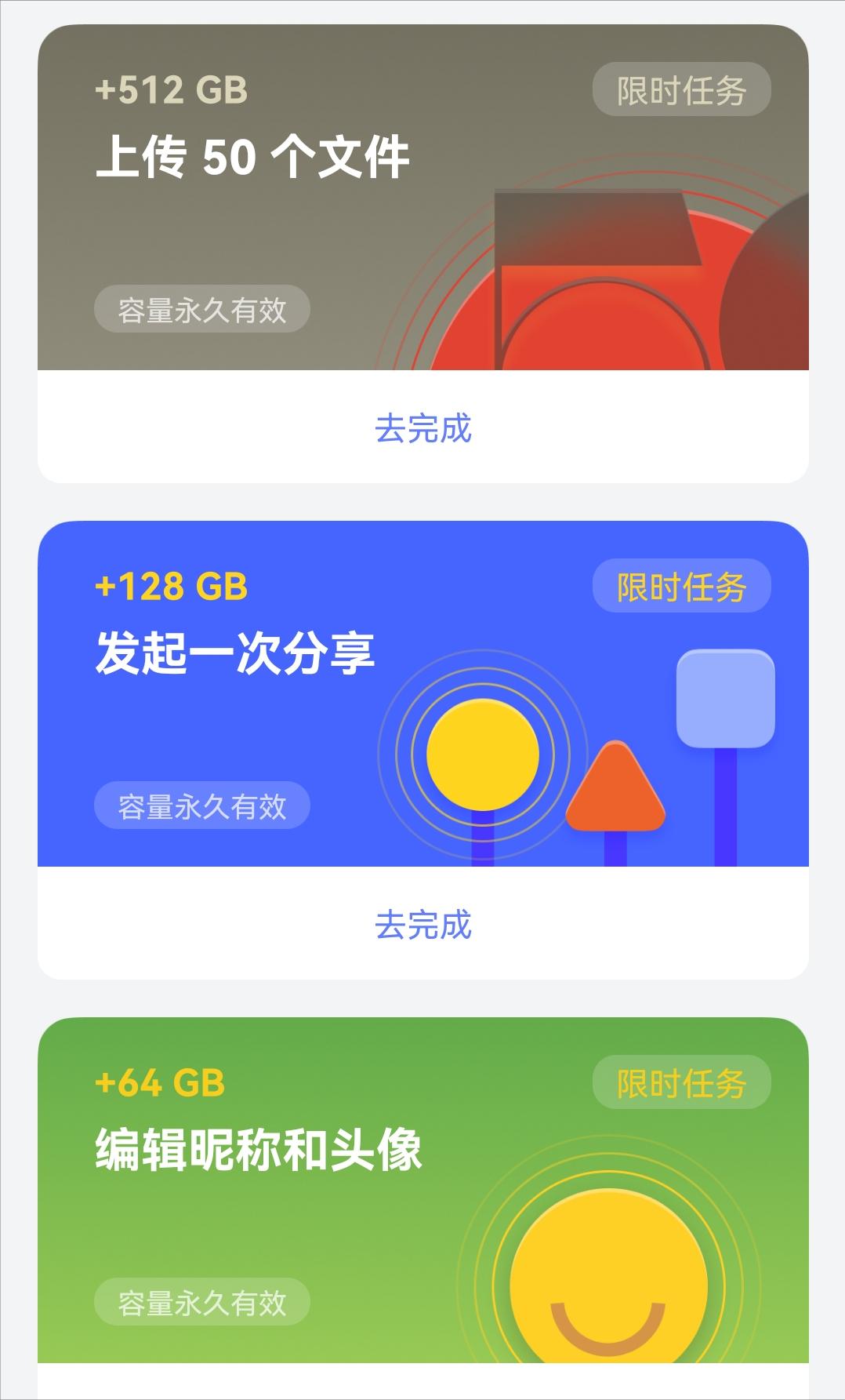 百度云盘与阿里云盘用户量对比,百度云盘vs阿里云盘