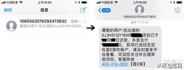 有创意的短信营销文案,短信营销的文案案例有哪些