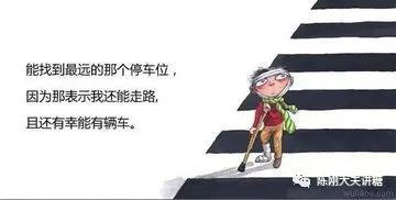 血糖想平稳做到这几条,血糖要控制到多少避免并发症