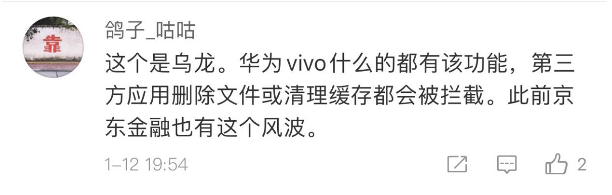 纯属误会,拼多多否认删用户照片