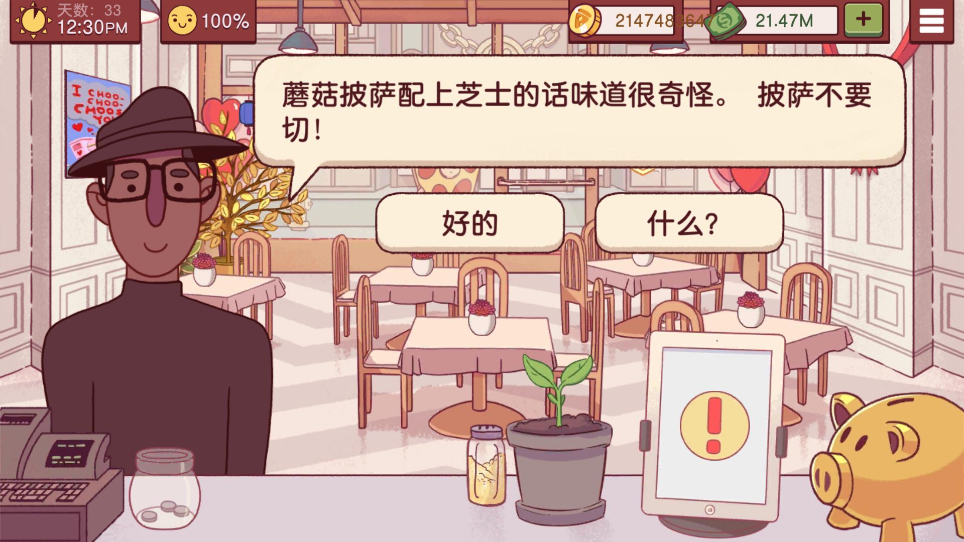 又沙雕又少女心的游戏,沙雕可爱游戏id