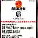 【海浪花文艺】音乐人王本海个人简历