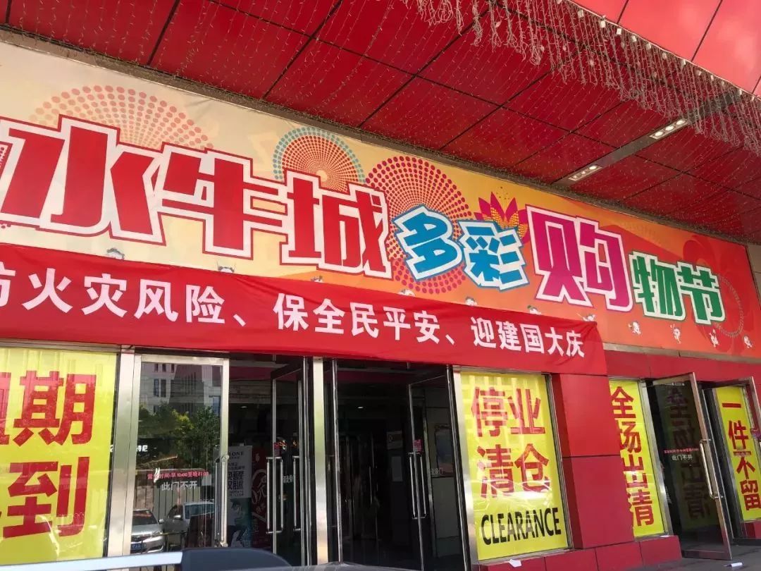 苏宁易购收购家乐福店,分析苏宁易购收购家乐福事件