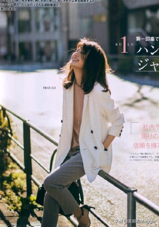 maggie美丽物语,maggie的美丽物语小程序