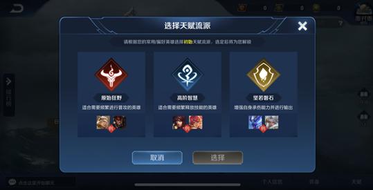 王者荣耀抢先服新赛季更新,王者荣耀抢先服更新版本