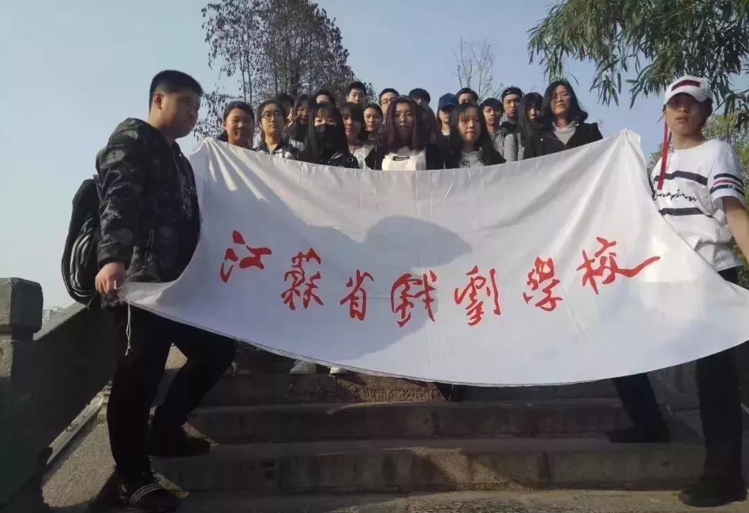 南京比较厉害的学校,南京很厉害的学校