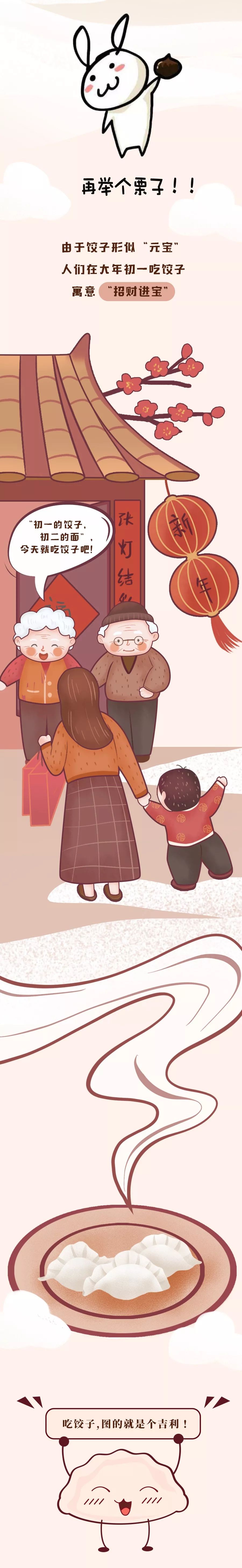 北方人这么爱吃饺子,北方人觉得饺子好吃的不得了