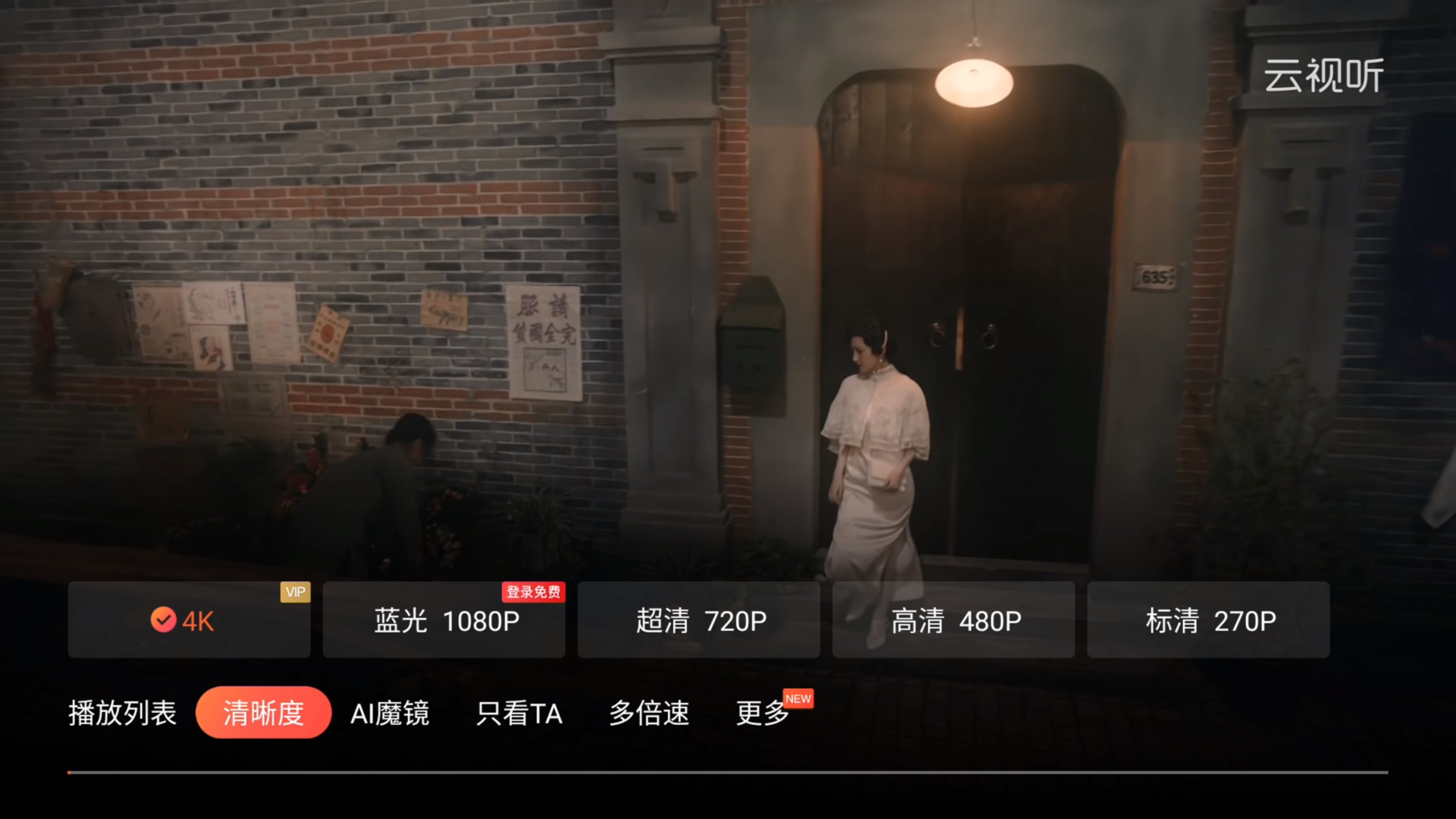 爱奇艺电视端hdr,爱奇艺开启4khdr