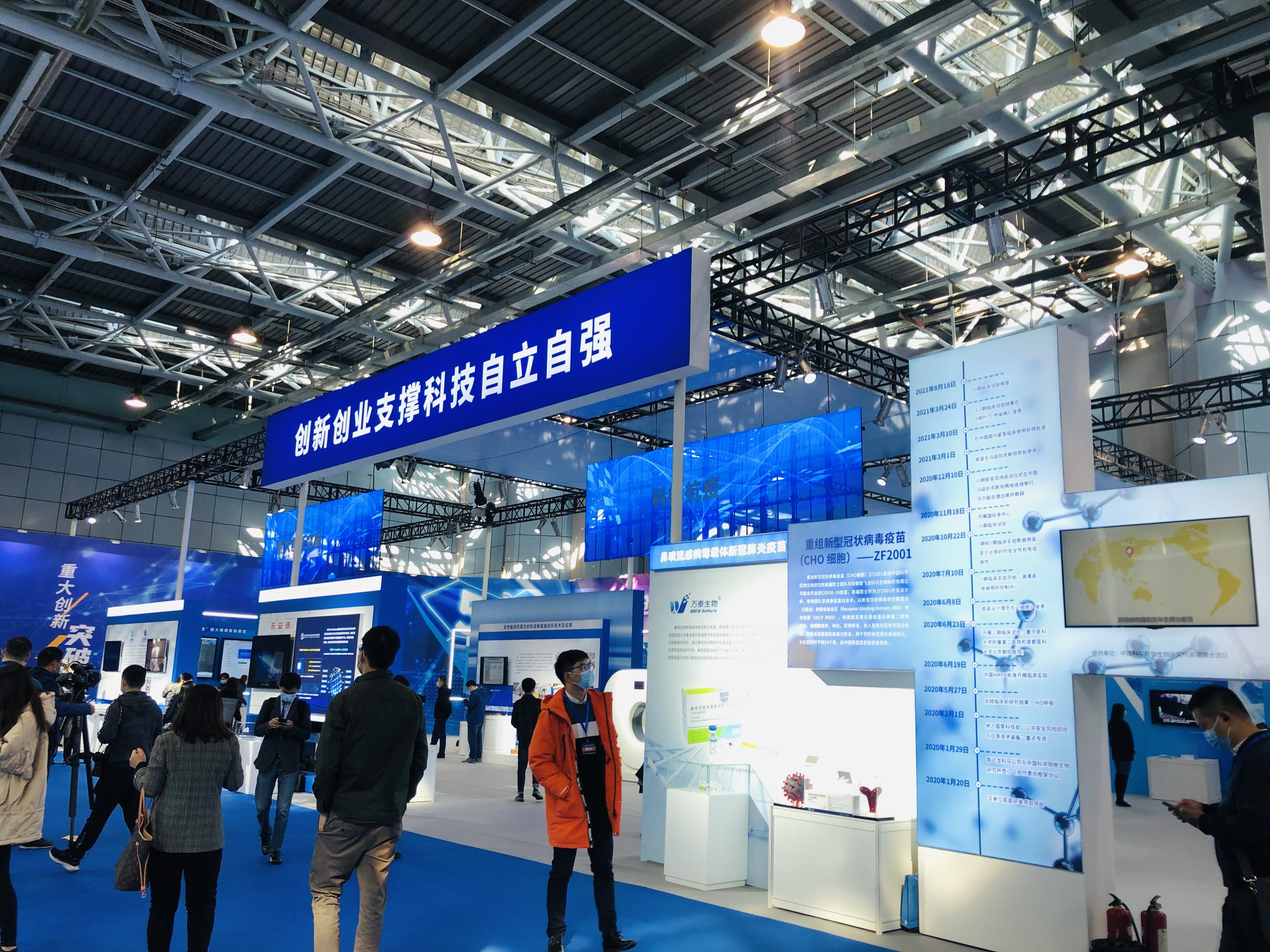 @创业者,北京发“心动的offer”了,来集合