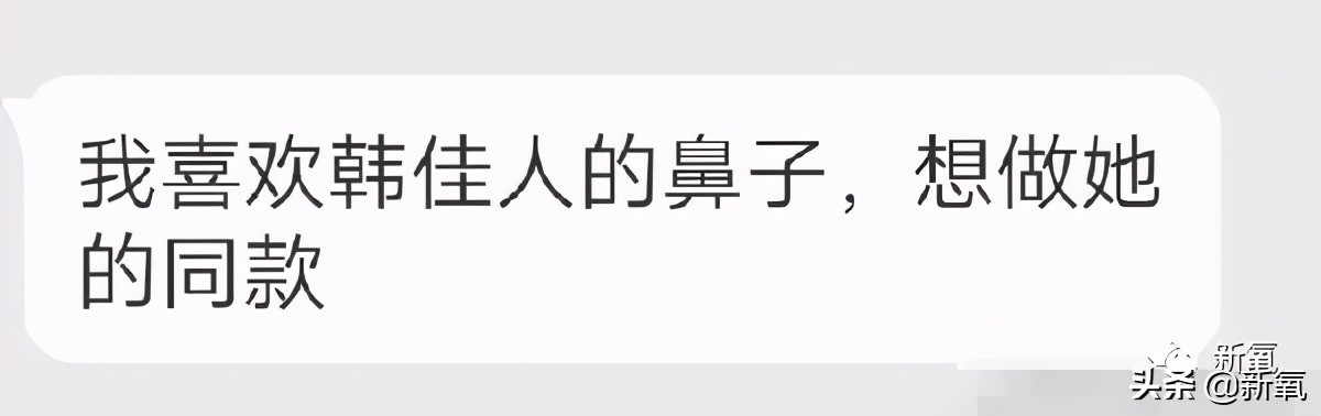 从万人嘲到万人捧,从万人嘲到万人迷