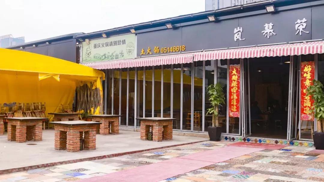 合肥巨有氛围感的火锅店,合肥比较有意思的火锅店