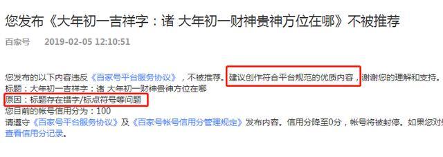 申请百家号原创10篇包括新手期吗,百家号指数过新手期需要申请吗