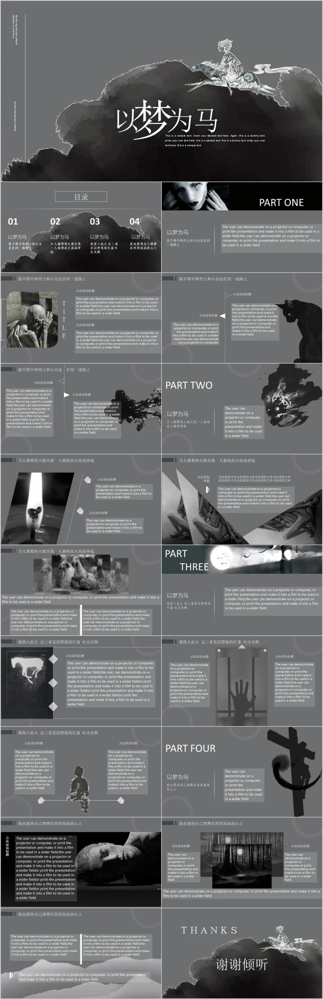 ppt做的很难看,自己做的ppt被别人改的很丑