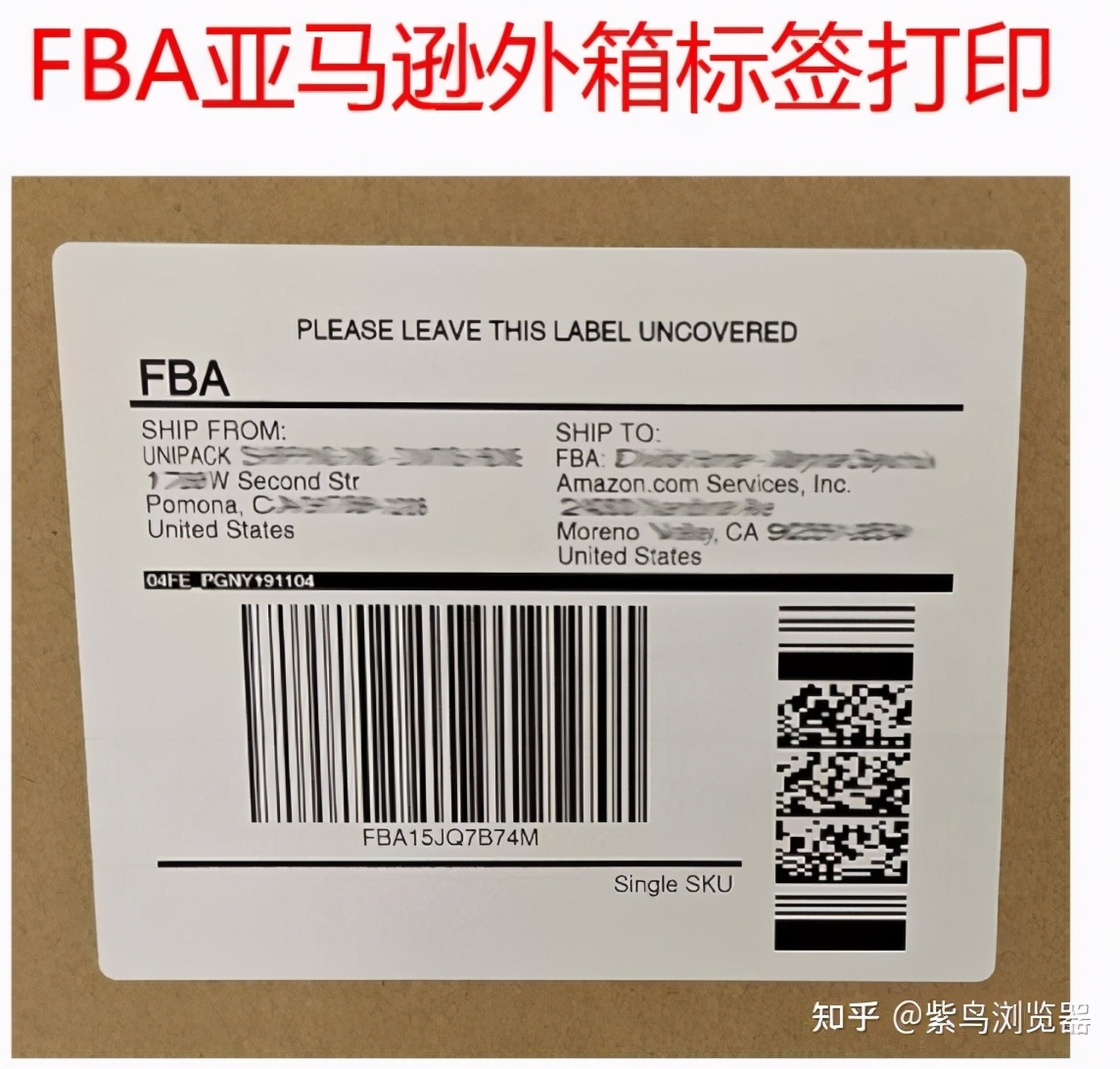 亚马逊fba产品标签和条码怎么贴,亚马逊fba外箱标签打印技巧