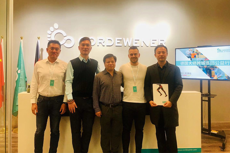 德国大师赛程表,德国大师总决赛