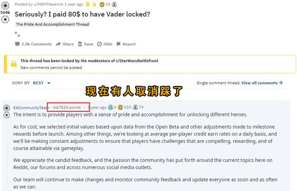 为什么这么多人骂ea,世界上靠差评获得吉尼斯纪录