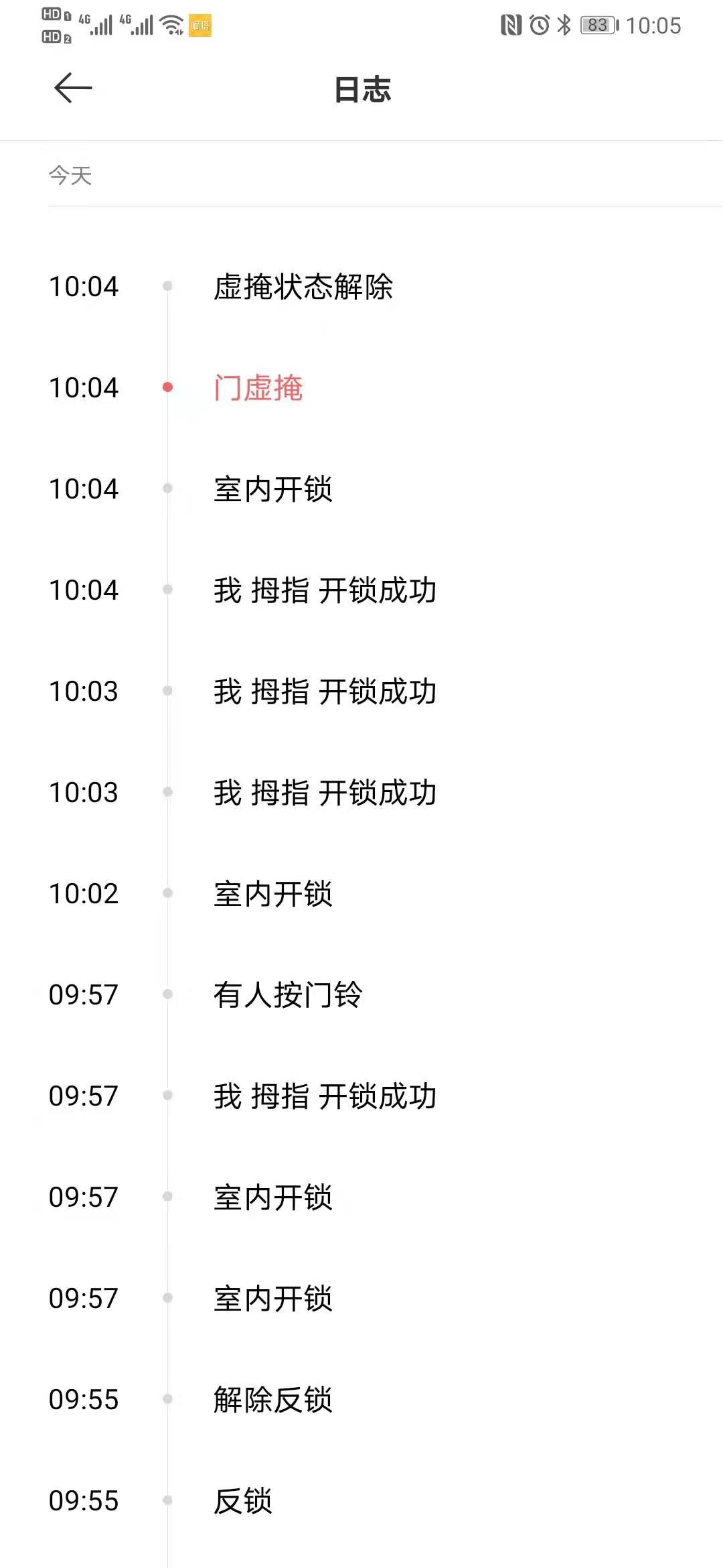 小米智能门锁e支持天地钩吗,小米智能门锁1s和智能门锁e