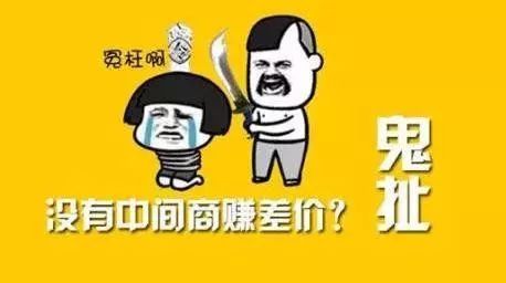 瞒天过海和无中生有的故事,瞒天过海偷梁换柱喝酒