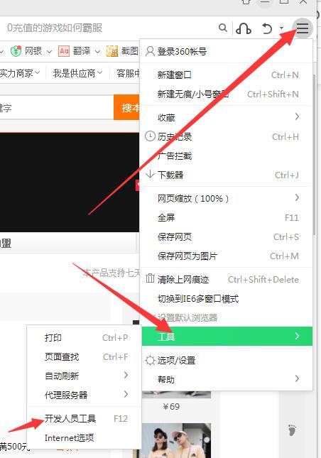 1688宝贝详情页的推荐怎么设置 (1688宝贝上传淘宝后怎么编辑品牌)