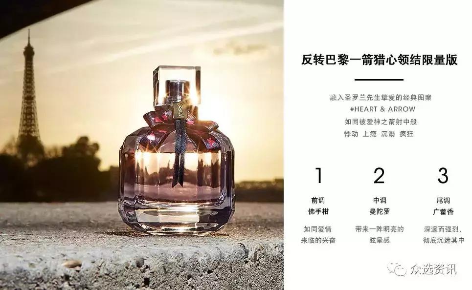 迪丽热巴共赴玫瑰之约迪奥,迪丽热巴三生三世连理枝