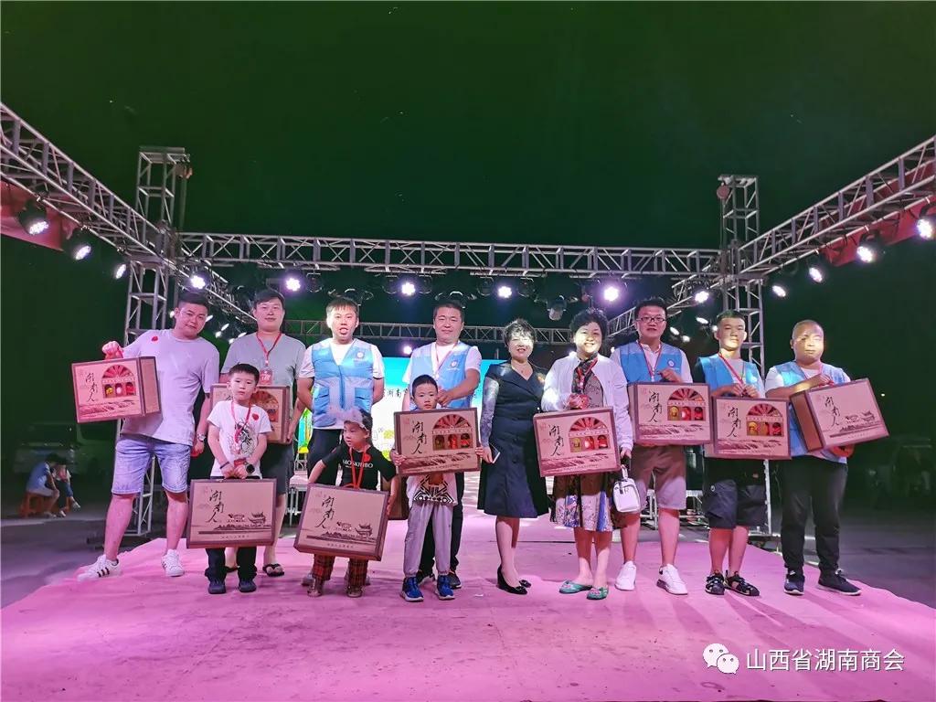 山西省湖南商会第六届“湘情湘烟”庞泉沟、苍儿会自驾游圆满成功