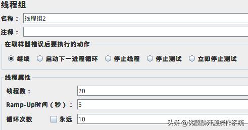 jmeter性能测试的课程设计报告,jmeter性能测试实战pdf