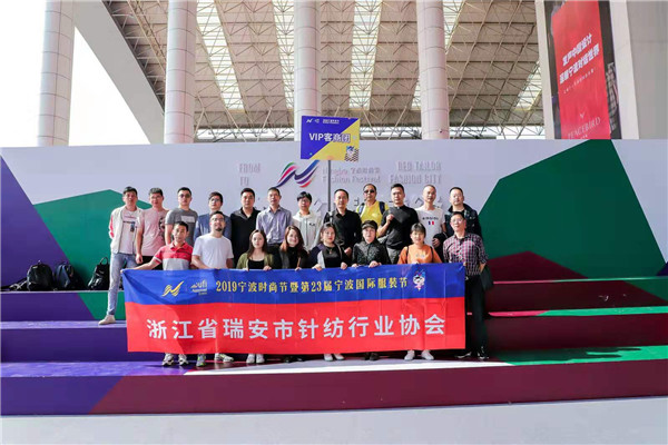 宁波服装时尚产业发展经验,宁波服装产业现新格局