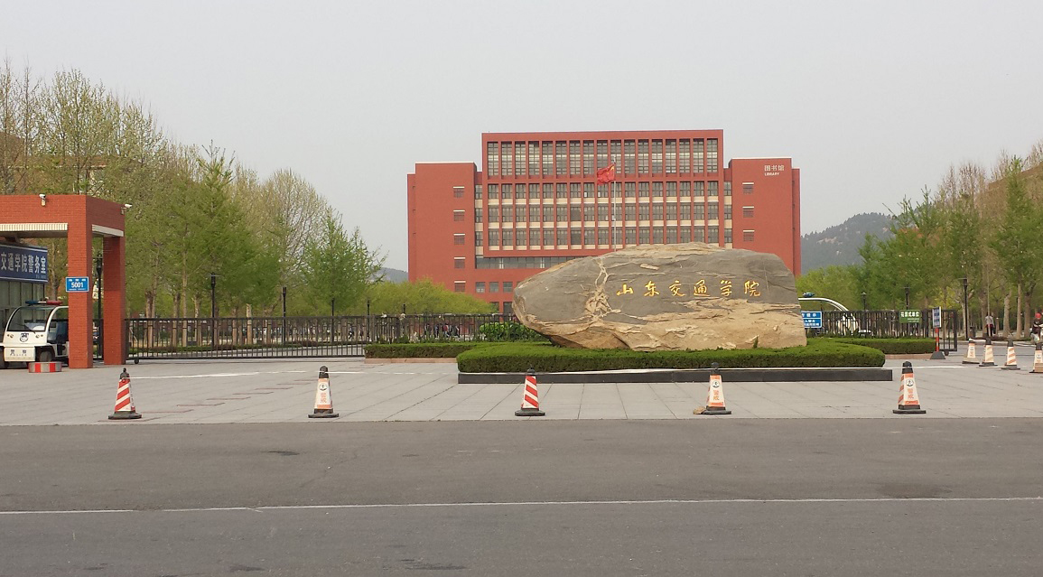 中国交通大学排名最新,交通大学排名表