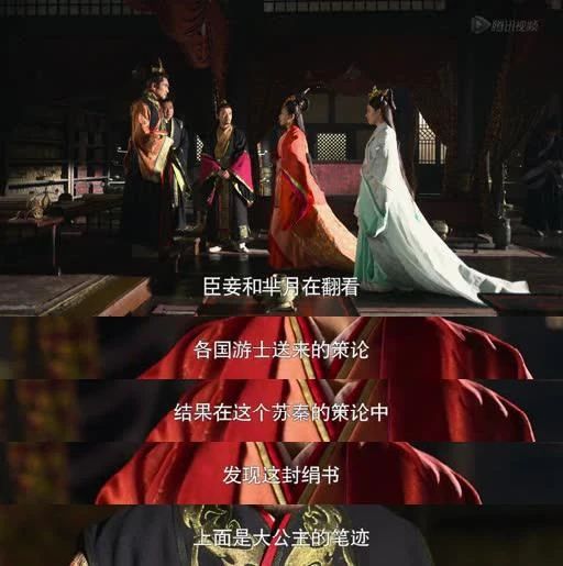 芈月传为何要丢下臣妾一个人,芈月传中芈月为何要服侍大王