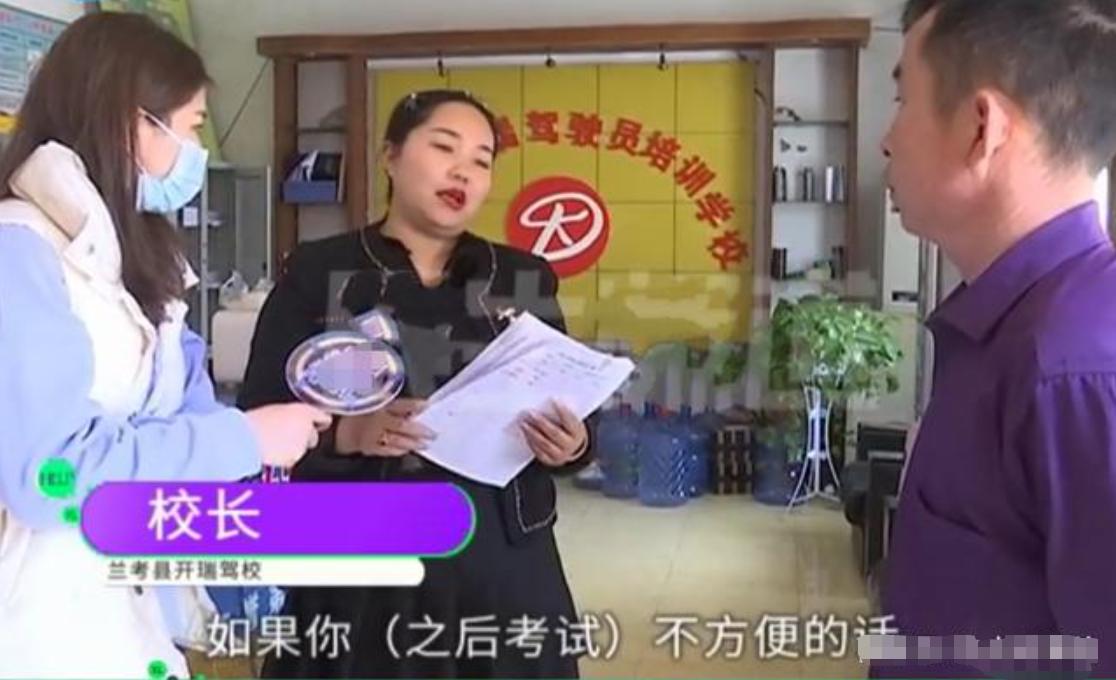 “要想盖章，给我买条烟”，学员越想越吃亏，怒举报曝光