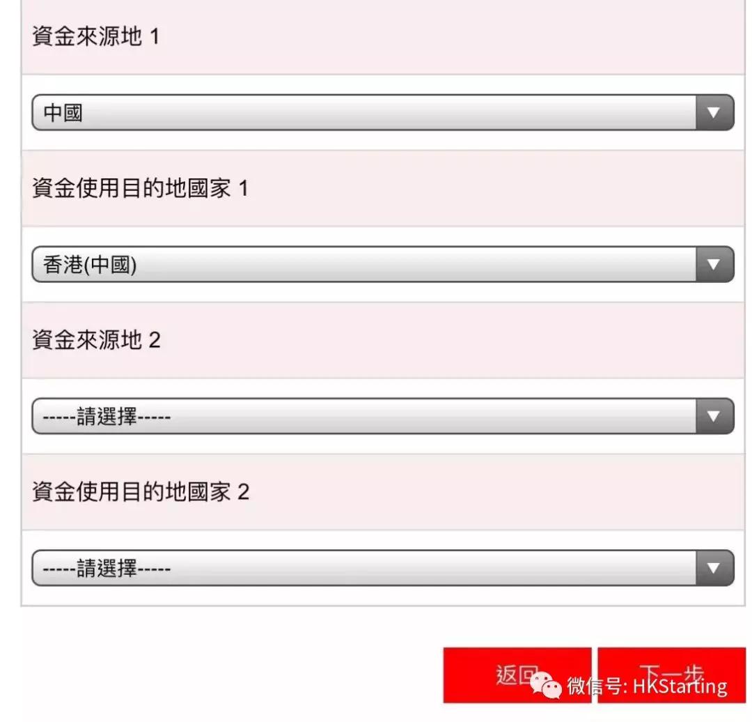 去香港开户炒股,香港炒股用啥软件