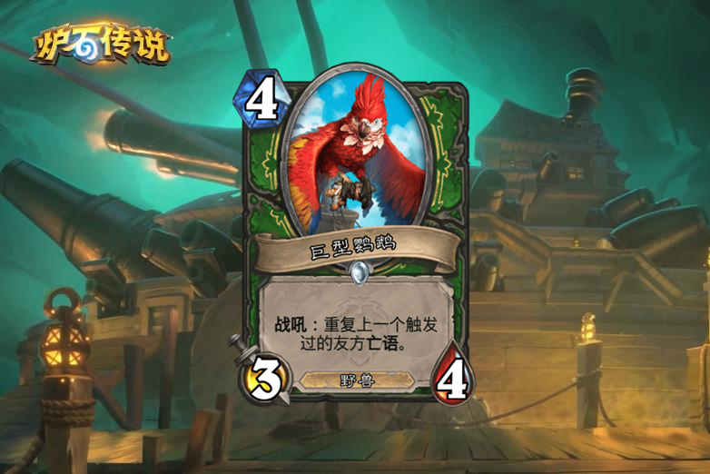 炉石传说新卡最疯狂的版本,炉石传说新版本卡牌点评