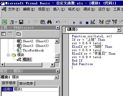 电子表格计算公式使用技巧,电子表格使用技巧大全