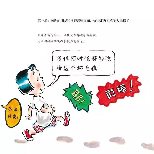 绘本治愈心情,适合8岁孩子看的教育绘本