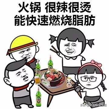 压力大的段子,看一次可以笑一年系列